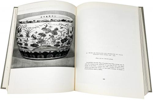 "CERÁMICA ORIENTAL"