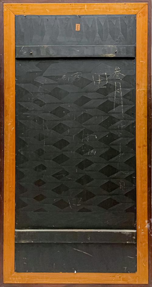 ESCUELA JAPONESA PERÍODO SHOWA, AÑOS 20