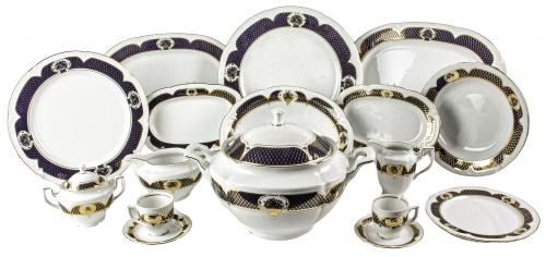 VAJILLA EN PORCELANA ALEMANA DEL ÚLTIMO CUARTO DEL S.XX