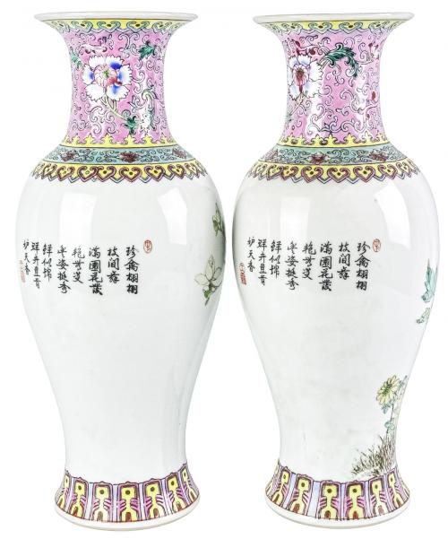 PAREJA DE JARRONES DE PORCELANA CHINA