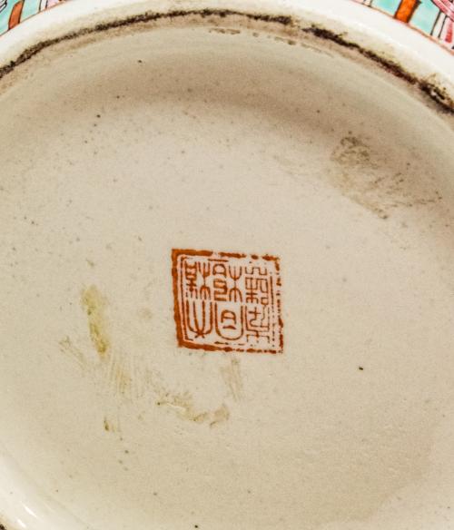 TIBOR DE PORCELANA ORIENTAL DEL ÚLTIMO TERCIO DE SIGLO XX