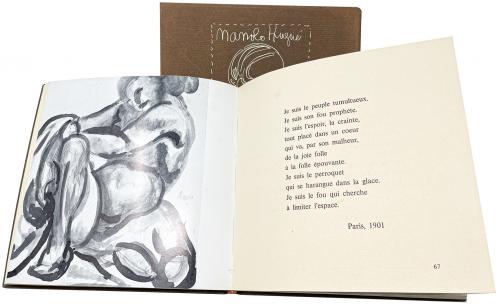 "MANOLO HUGUÉ, POESIAS (1872-1945)