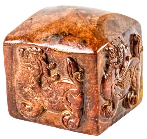 SELLO CHINO DEL ÚLTUMO CUARTO DE SIGLO XX