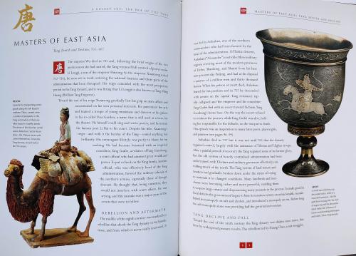 THE TREASURES OF CHINA:  THE GLORIES OF THE KINGDOM OF ...