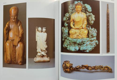 CHINESE IVORIES:  FROM THE SHANG TO THE QING.   