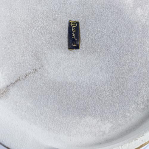 JUEGO DE TÉ EN LOZA JAPONESA DE MEDIADOS DE S. XX