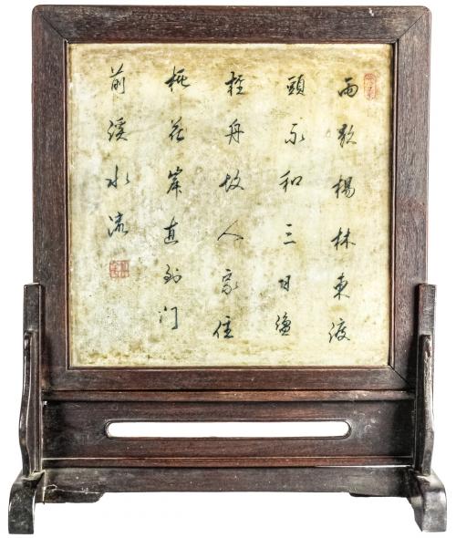 PLACA CHINA DE ALABASTRO DE LA PRIMERA MITAD DE SIGLO XX