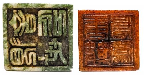 DOS SELLOS CHINOS REALIZADOS EN PIEDRAS DURAS