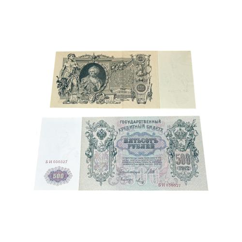 SEIS BILLETES RUSOS DE 1910 Y 1912