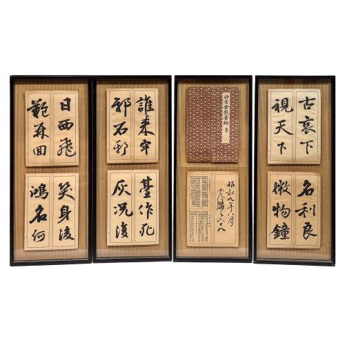 CUATRO ESCRITURAS CHINAS DE MEDIADOS DE SIGLO XX
