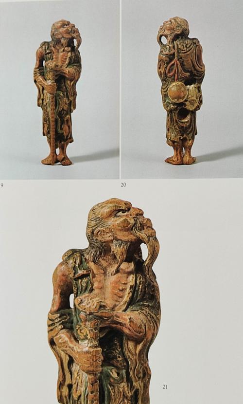 THE GO COLLECTION OF NETSUKE.  TOKYO NATIONAL MUSEUM.  