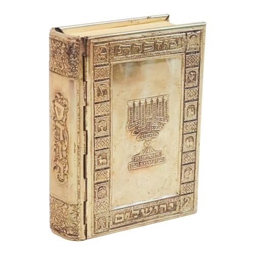 BIBLIA JUDEO-HEBREA DEL ÚLTIMO CUARTO DEL S.XX