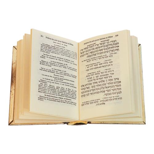BIBLIA JUDEO-HEBREA DEL ÚLTIMO CUARTO DEL S.XX