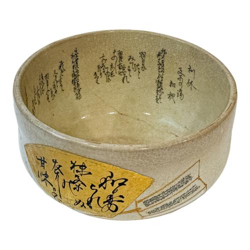 CUATRO CUENCOS DE LOZA ORIENTAL, DE MEDIADOS S.XX
