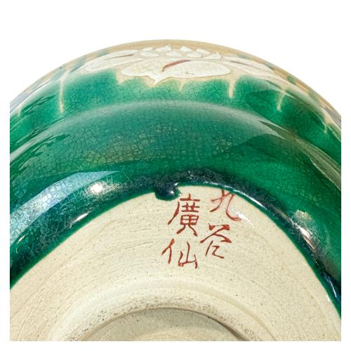 CUATRO CUENCOS DE LOZA ORIENTAL, DE MEDIADOS S.XX