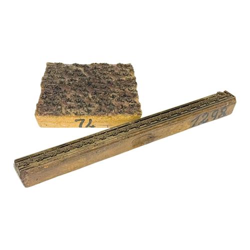DOS PLANCHAS PARA ESTAMPACIÓN DE TELA S.XIX