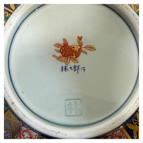 PAREJA DE BOLS DE PORCELANA JAPONESA ÚLTIMO CUARTO S. XX