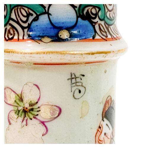 CONJUNTO DE PORCELANA ESMALTADA CHINA