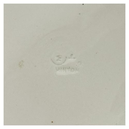 CONJUNTO DE PIEZAS DE VAJILLA MINTON FINALES DEL SIGLO XIX