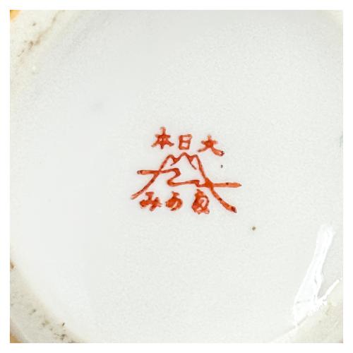 JUEGO DE TE JAPONÉS DE LA PRIMERA MITAD DE S. XX