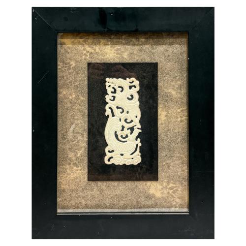 PLACA DE DRAGÓN EN JADE