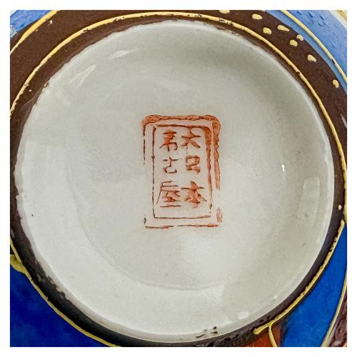 JUEGO DE CAFE EN PORCELANA SATSUMA, DEL PRIMER TERCIO S.XX