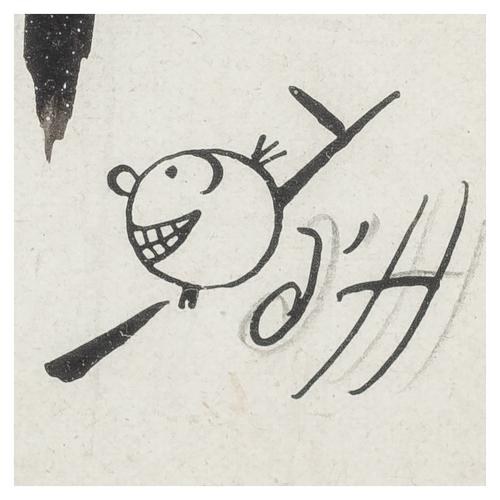 ILEGIBLE