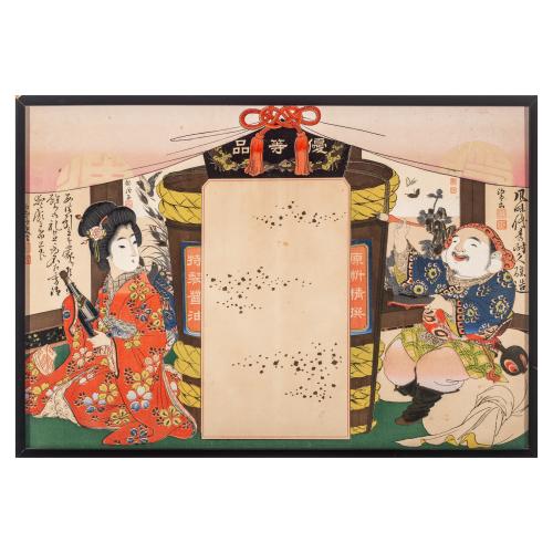 CUATRO LITOGRAFIAS JAPONESAS DE LA PRIMERA MITAD DEL S.XX