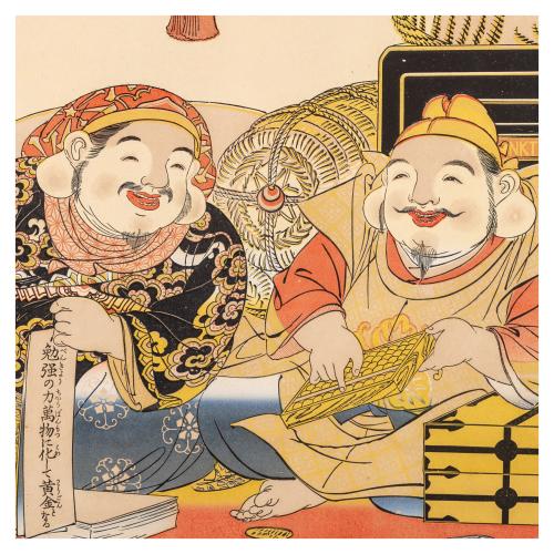 CUATRO LITOGRAFIAS JAPONESAS DE LA PRIMERA MITAD DEL S.XX