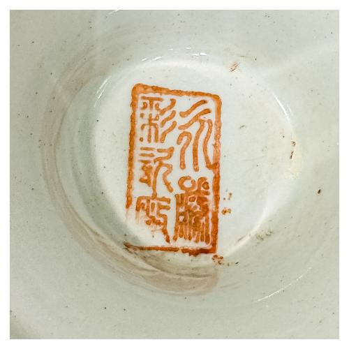 TIBOR EN PORCELANA DEL ÚLTIMO TERCIO DEL S.XX